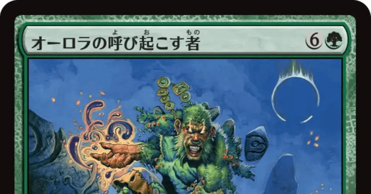 4c オムナス目線で見る『ローウィンの昏明』｜Azsa