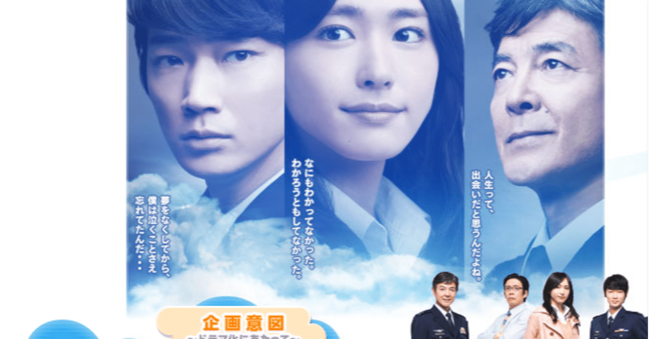 もし挫折のあとに成功するストーリーが見たい方はこのドラマをどぞ 高安智也 Note もし挫折のあとに成功するストーリーが見たい方はこのドラマをどぞ 高安智也 Note