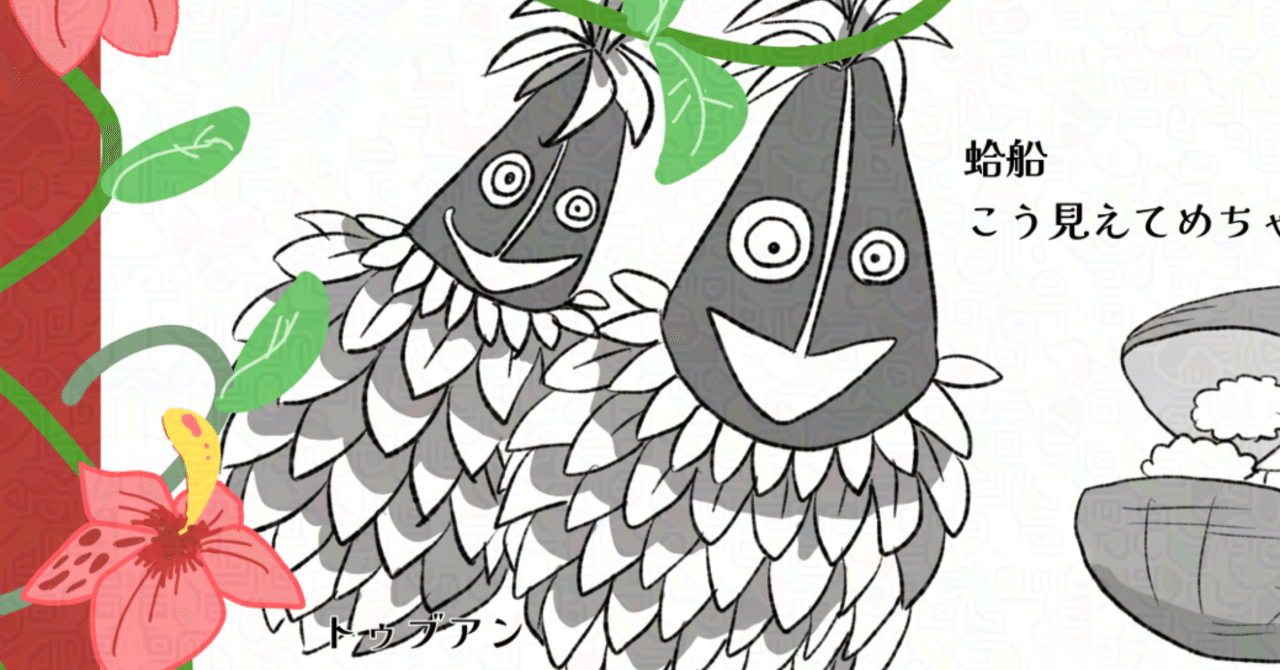 ゲゲゲの鬼太郎 6期 感想:20話目｜佐久間