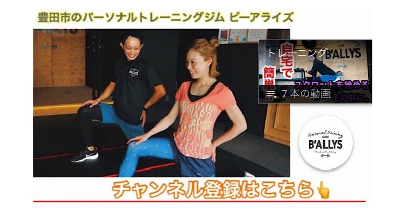 ジム用イヤホン ヘッドホンに求めたい要素に求めたい要素 今のヘッドホンにした理由 ちば ライフワークアウト note