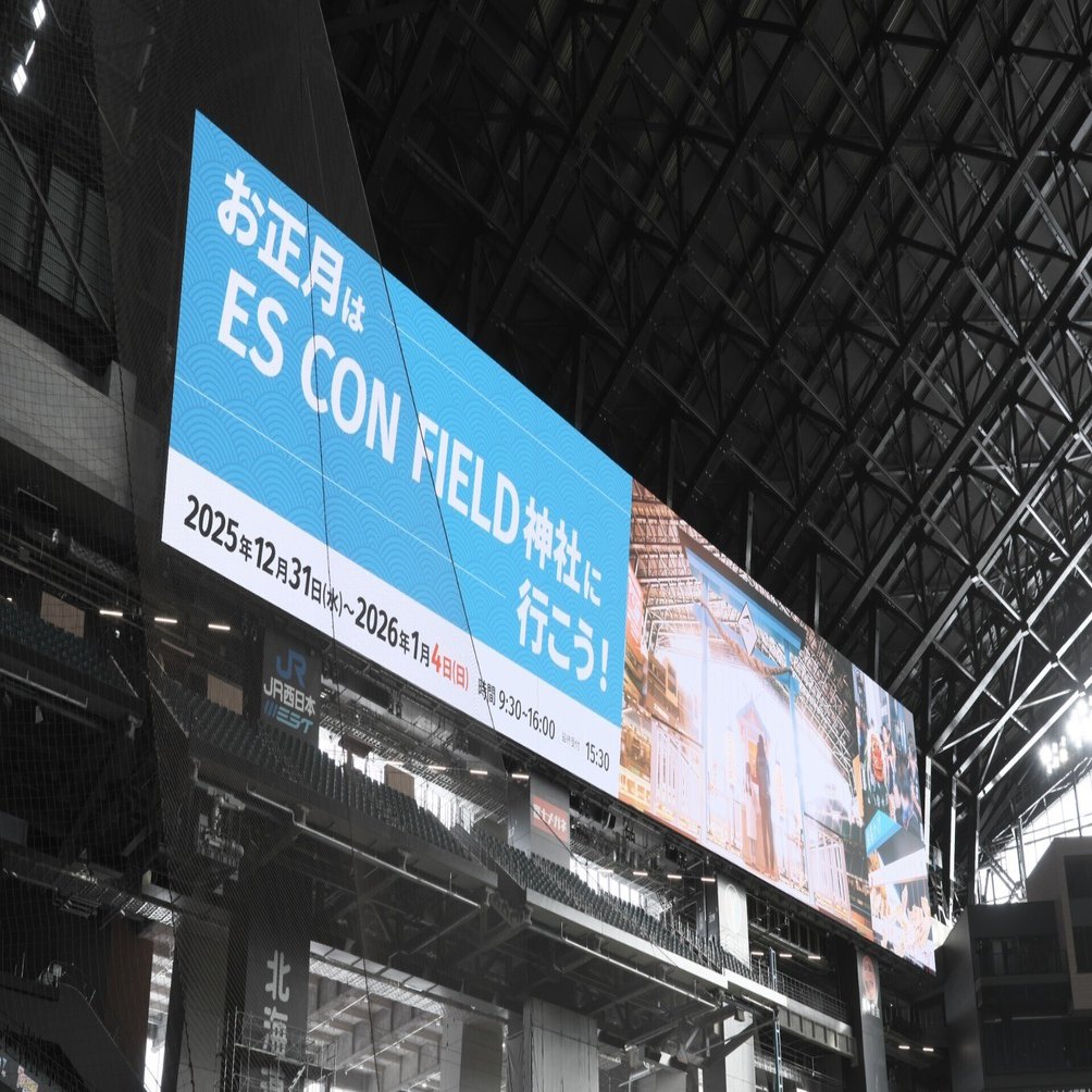 2026年撮り始め｜XF23mmF2.8一本で歩く、X-T5スナップの気軽さ｜No.54