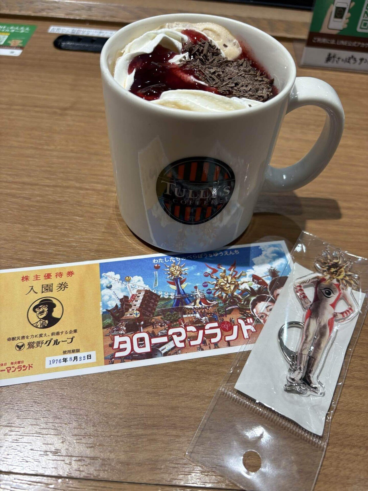 日記】タローマングッズを手に入れた！｜むささび