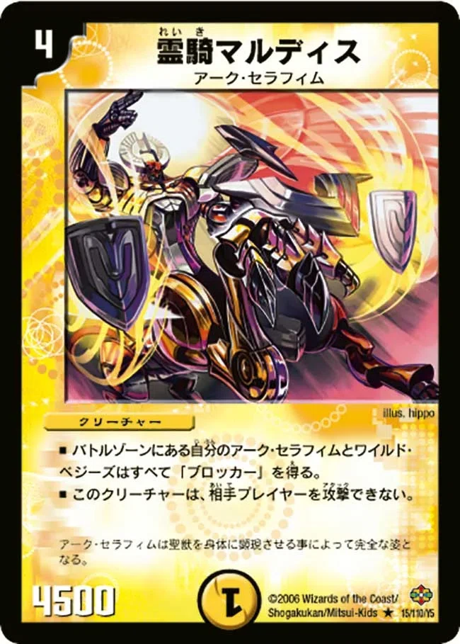 白緑アークセラフィムの勧め｜うっちー