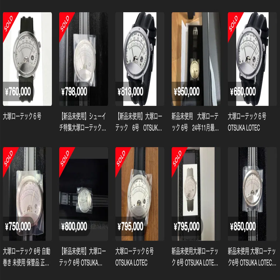 利益30万】大塚ローテック6号｜転売博士