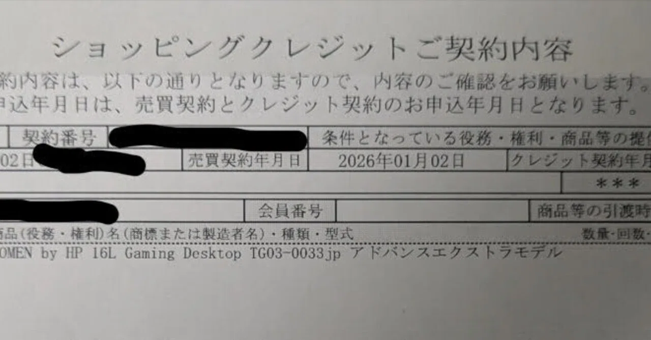 2026年の聖剣】RTX 5060 Ti 16GB。世界からVRAMが消える前に、俺は