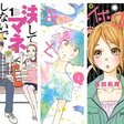 シュールのルーツはトニオちゃん あおい Note シュールのルーツはトニオちゃん あおい Note