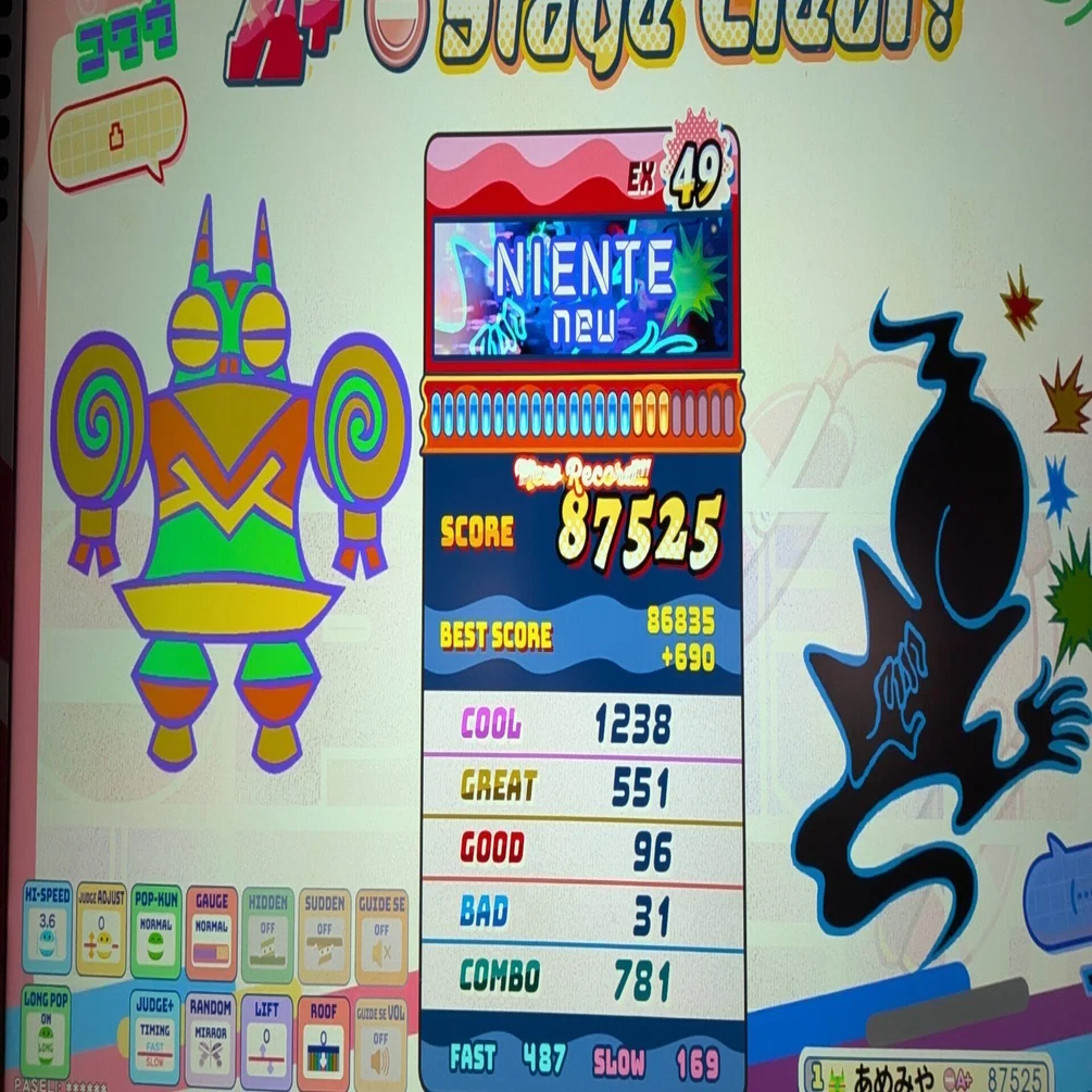 ポップン】18年前の自分へ、約束守ったぞ｜あめみや*