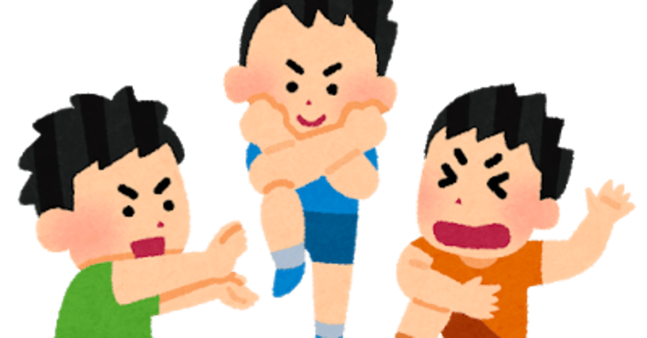 コロナ対策期間でも盛り上がること間違いなし 対話しない学級レク ななし 小 Note