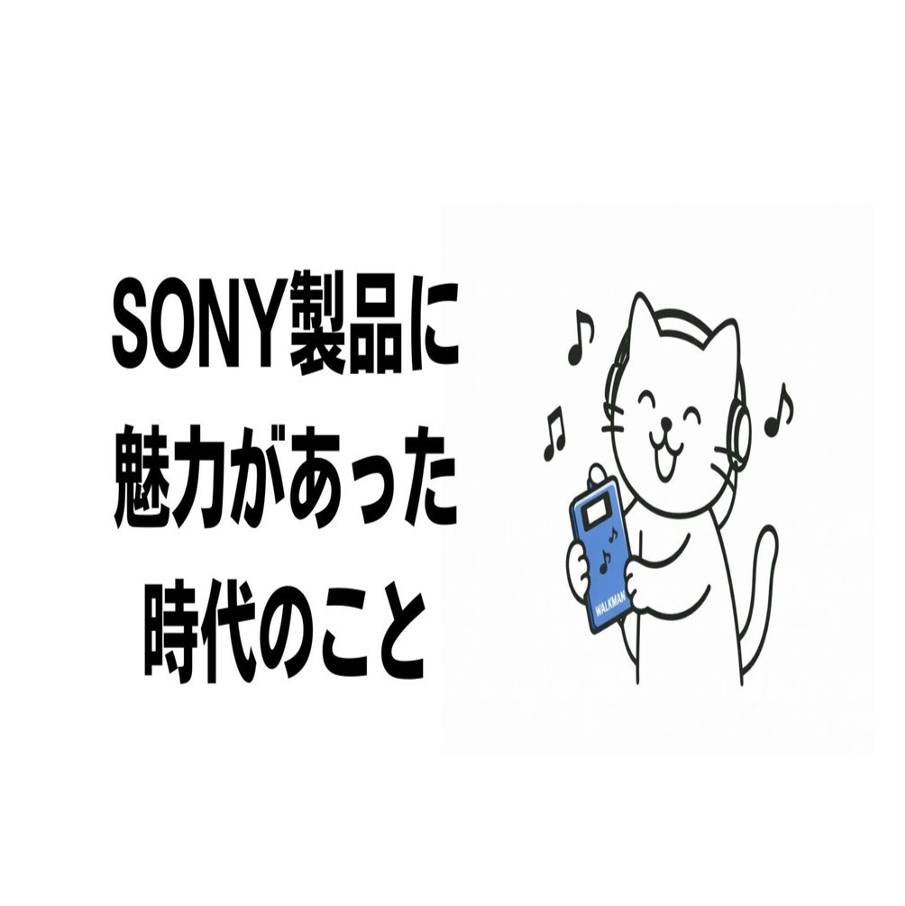 SONY DR-6M　奇跡の逸品です。 MDR-ZX650 | ヘッドホン | ソニー