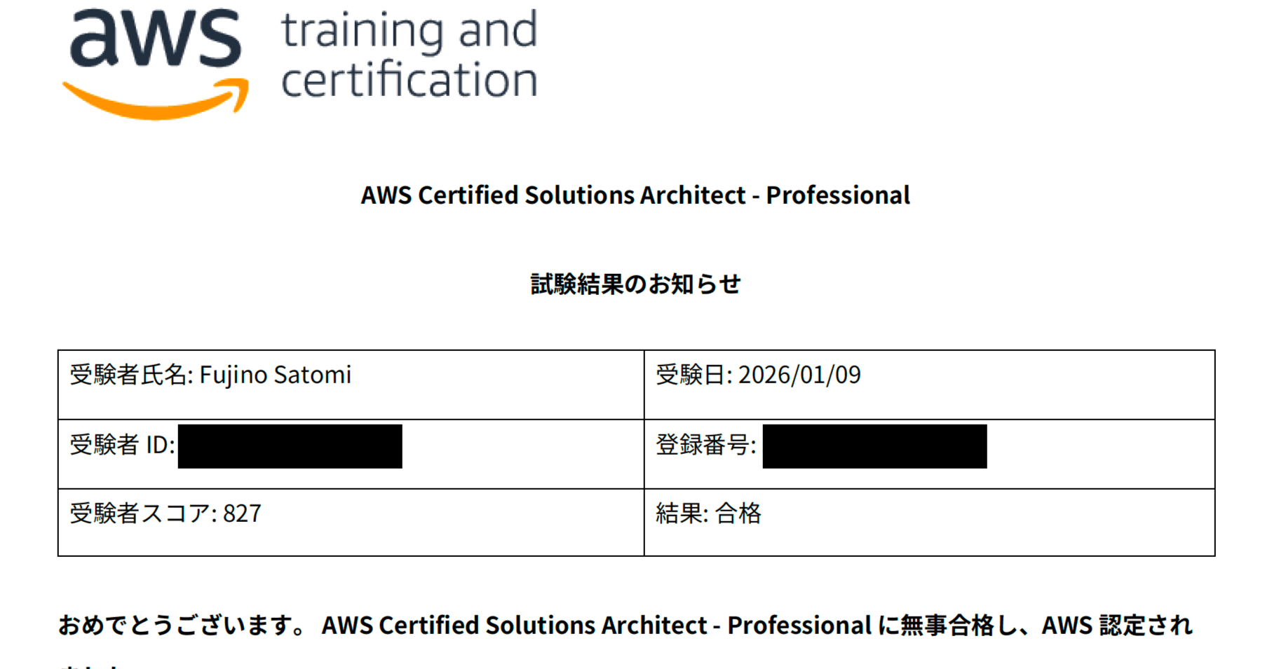 【11月限定AWS認定217問要約版】SAP-C02(95%合格率) 11月限定AWS認定217問要約版】SAP-C02(95%合格率) - メルカリ