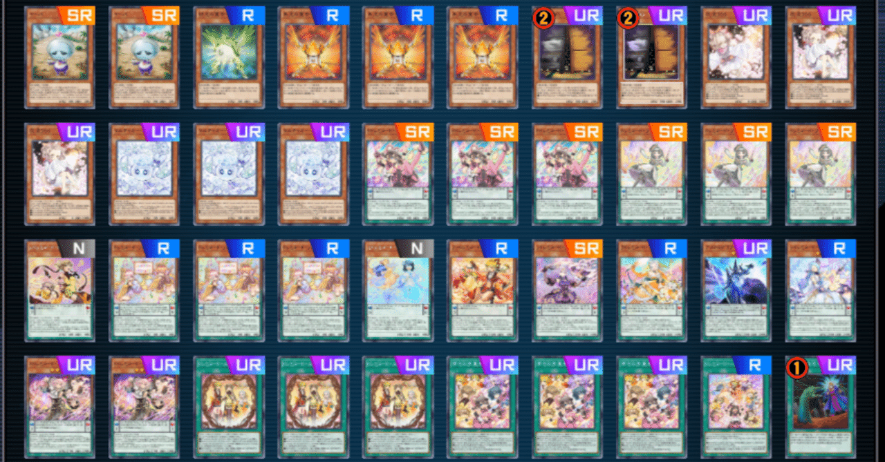 ドレミコードは爆発だ｜Ca110