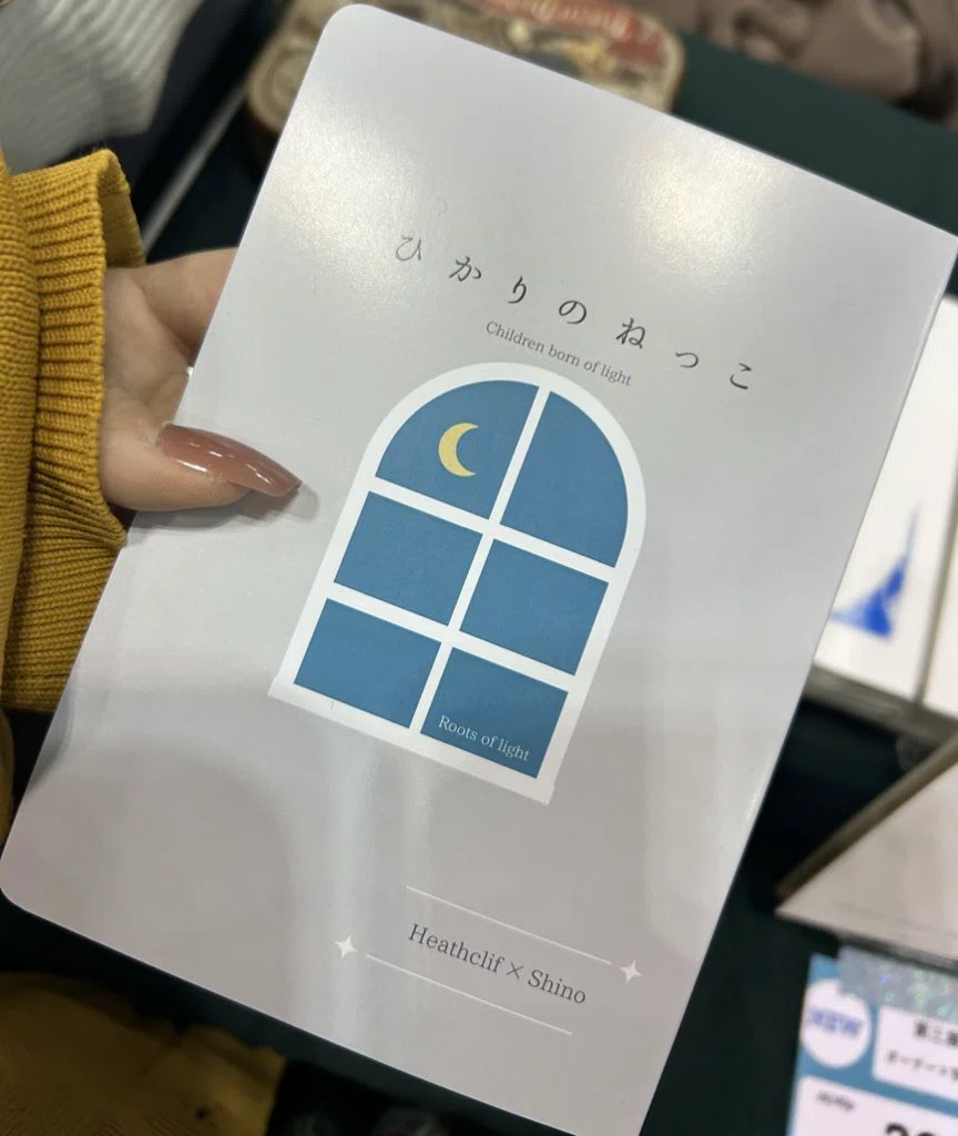 小説同人誌装丁まとめ2024-2025｜衣紋