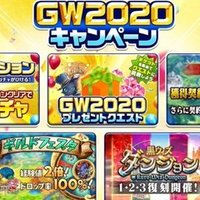 レベル上げについて Ymt黒ウィズチャンネル Note