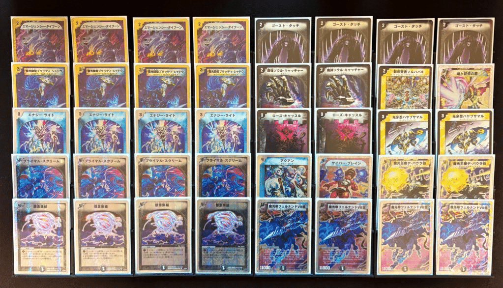 デュエマ】僕らのDMゲートボール【総合窓口】｜ひの