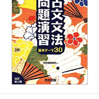 見苦しい 古語 意味