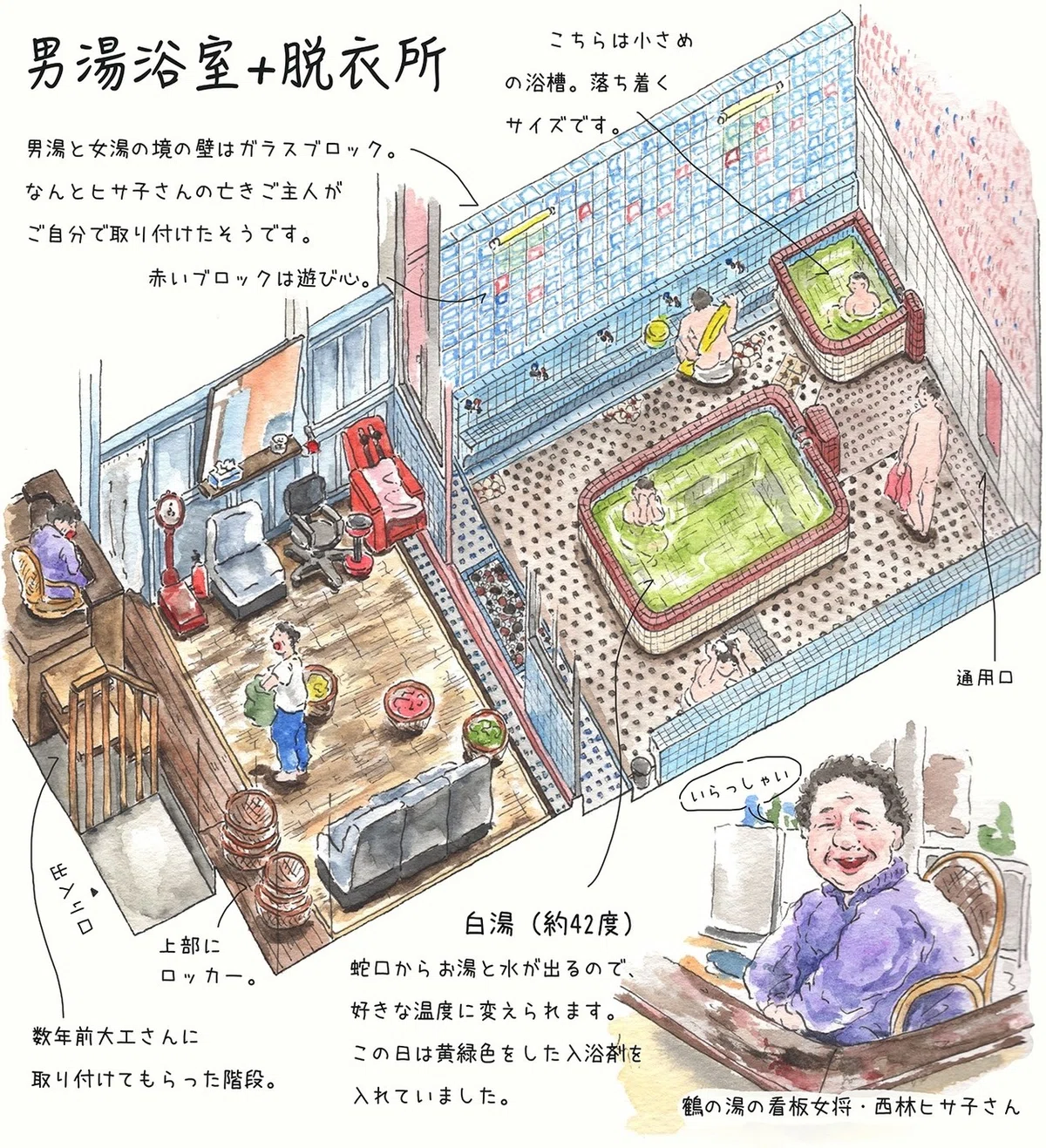 180226鶴の湯小