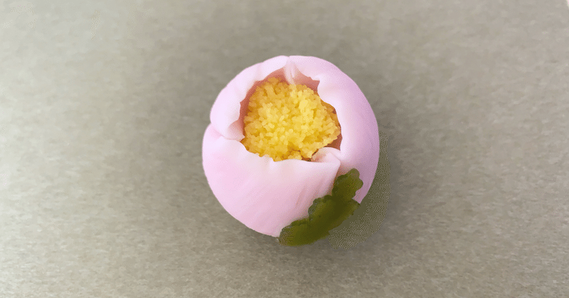 穀雨のお菓子2 花の王 汐音屋 Shioneya Note