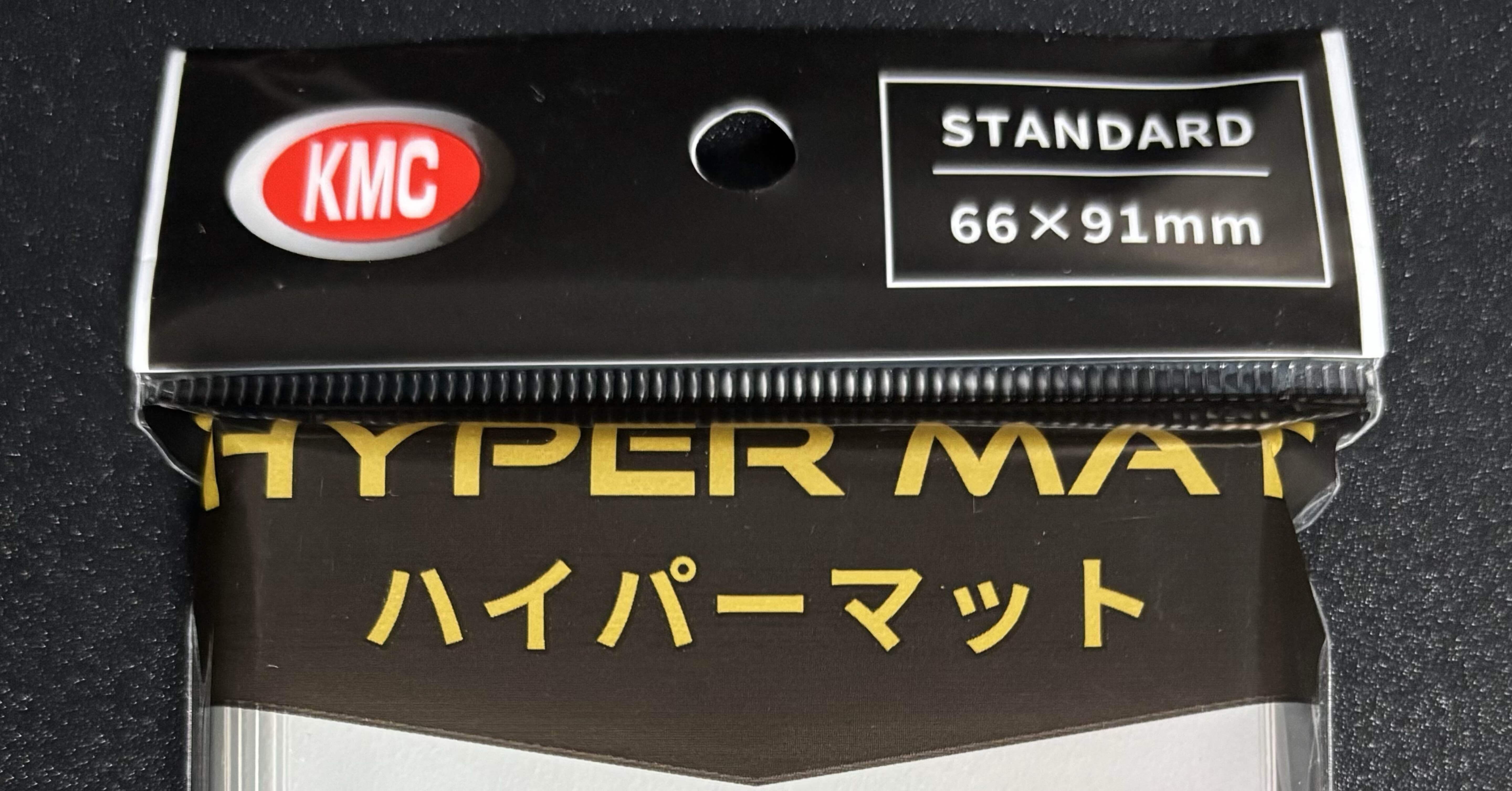 スリーブ・プロテクター】KMC ハイパーマット（クリア） リニューアル