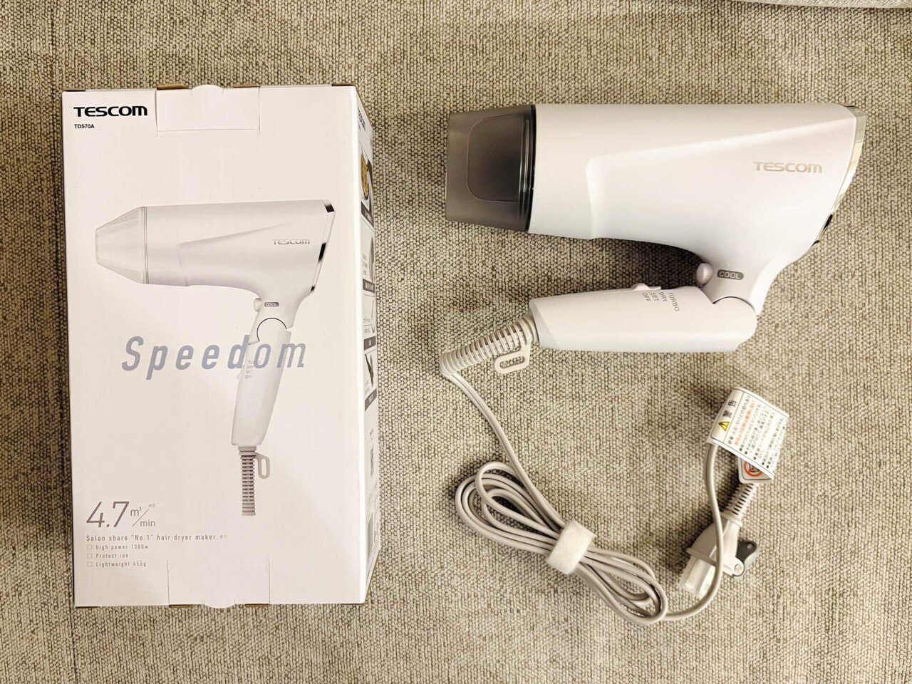 買ってよかったものまとめ【2026年1月】｜ツムギ