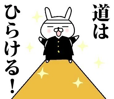 うさぎ応援団」発売しました。｜夏目 義徳
