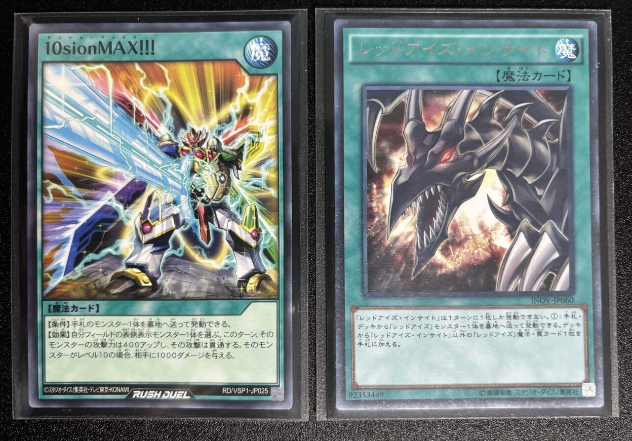 スリーブ・プロテクター】KMC ハイパーマット（クリア） リニューアル