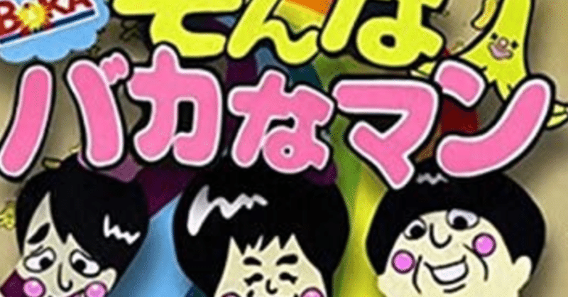 パシフィック ヒム すがちゃんnote Note