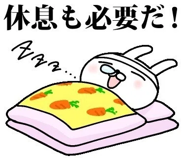 うさぎ応援団」発売しました。｜夏目 義徳