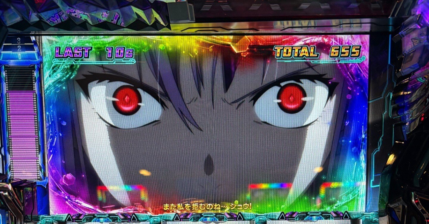 2025年 わたぼう的スロット神台、クソ台オブザイヤー(機種評価、面白さメイン)｜わたぼう