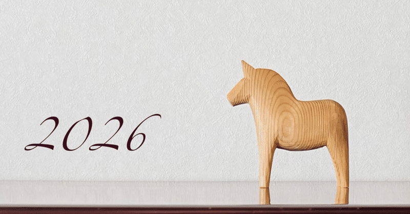 【ネスペ】リベンジ計画（2026年1月第2週）