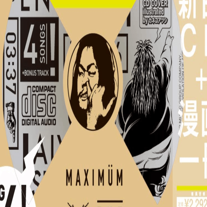 マキシマムザホルモン 麺カタコッテリ Debu Deco マキシマムザホルモン 麺カタコッテリ Debu Deco - メルカリ