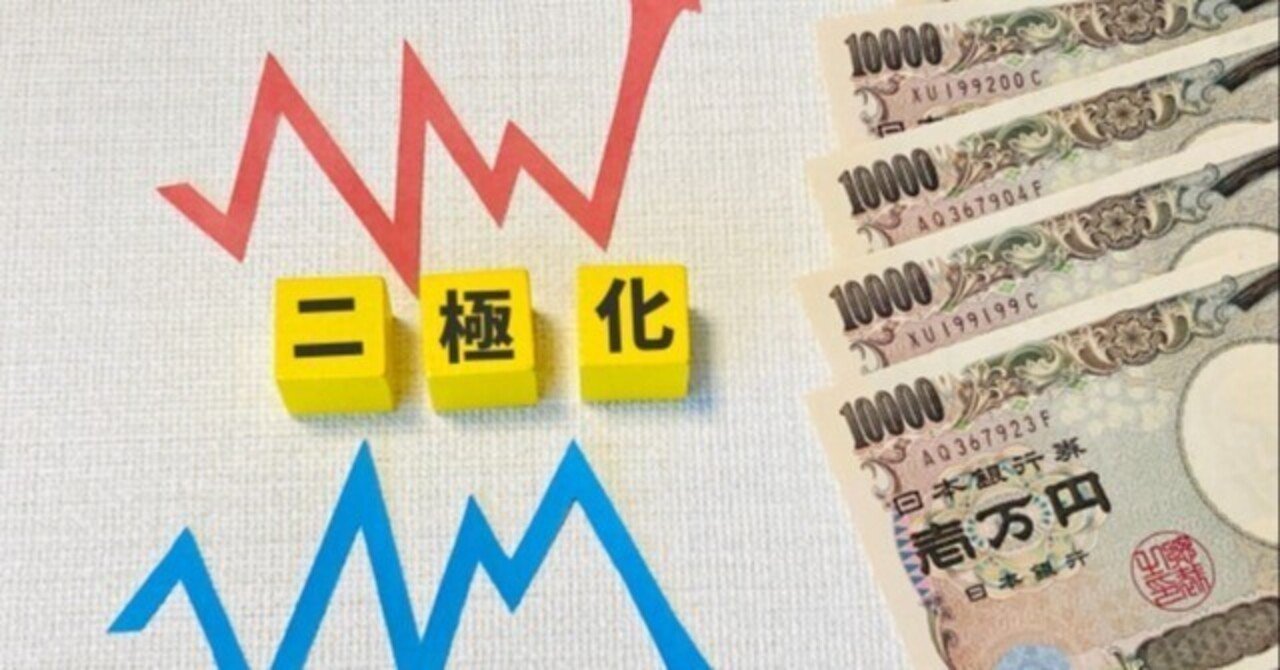 沖縄不動産、2026年は“選ばれる物件だけが売れる”時代に突入｜仲里 桂一