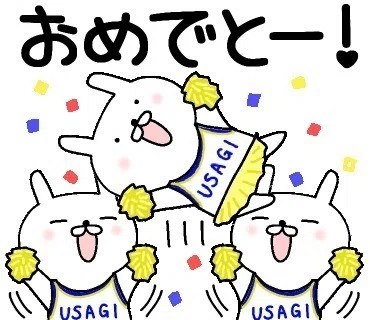 うさぎ応援団」発売しました。｜夏目 義徳