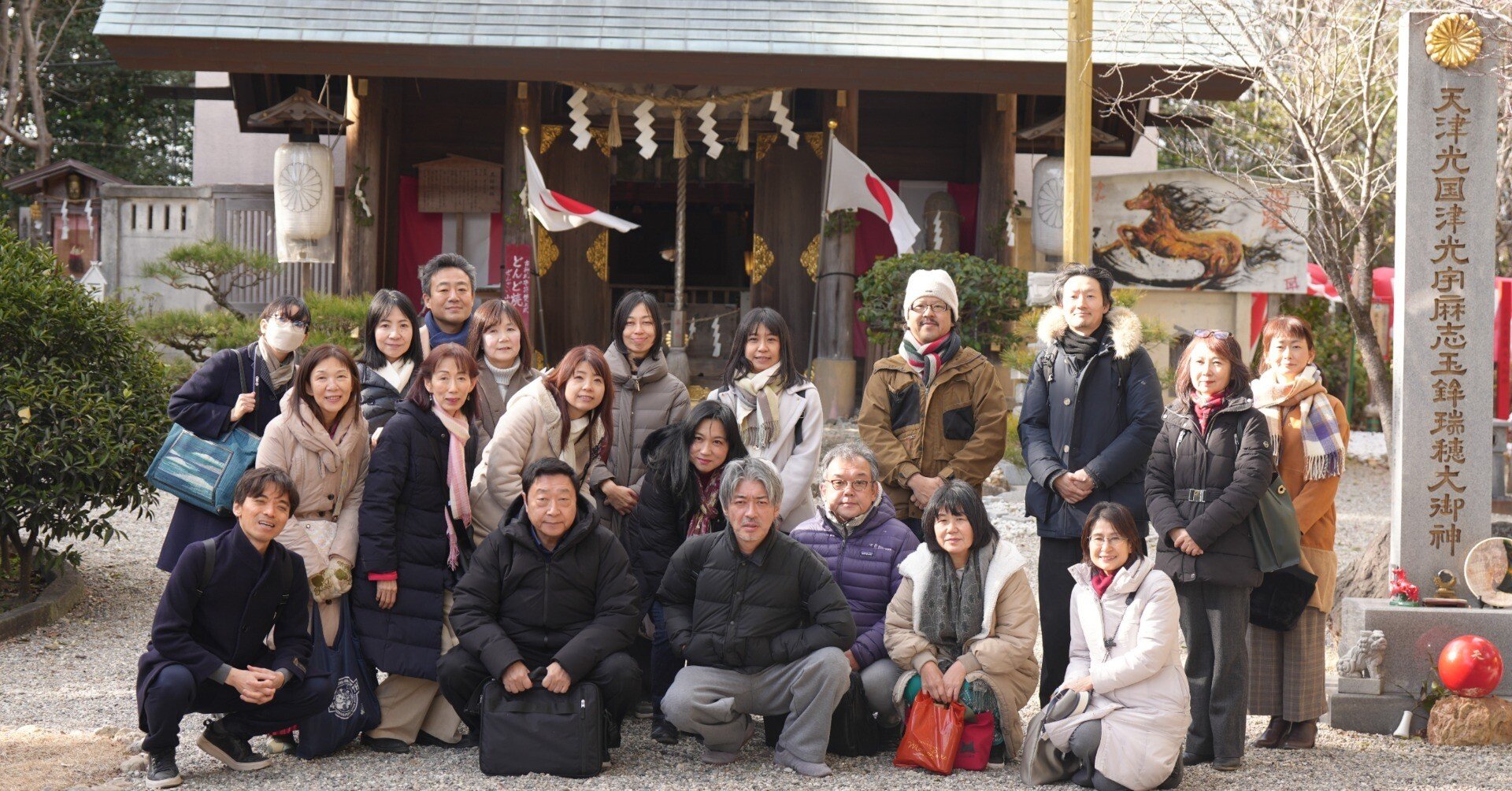 講義レポート】日本人のための出口王仁三郎の思想 第3期（初詣＆第4回