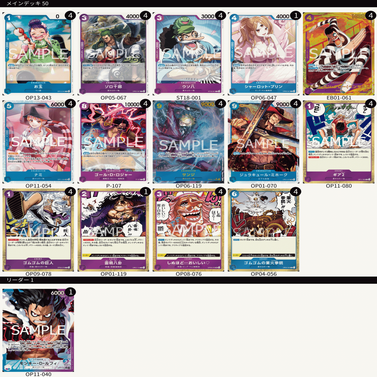 青紫ルフィ｜かい