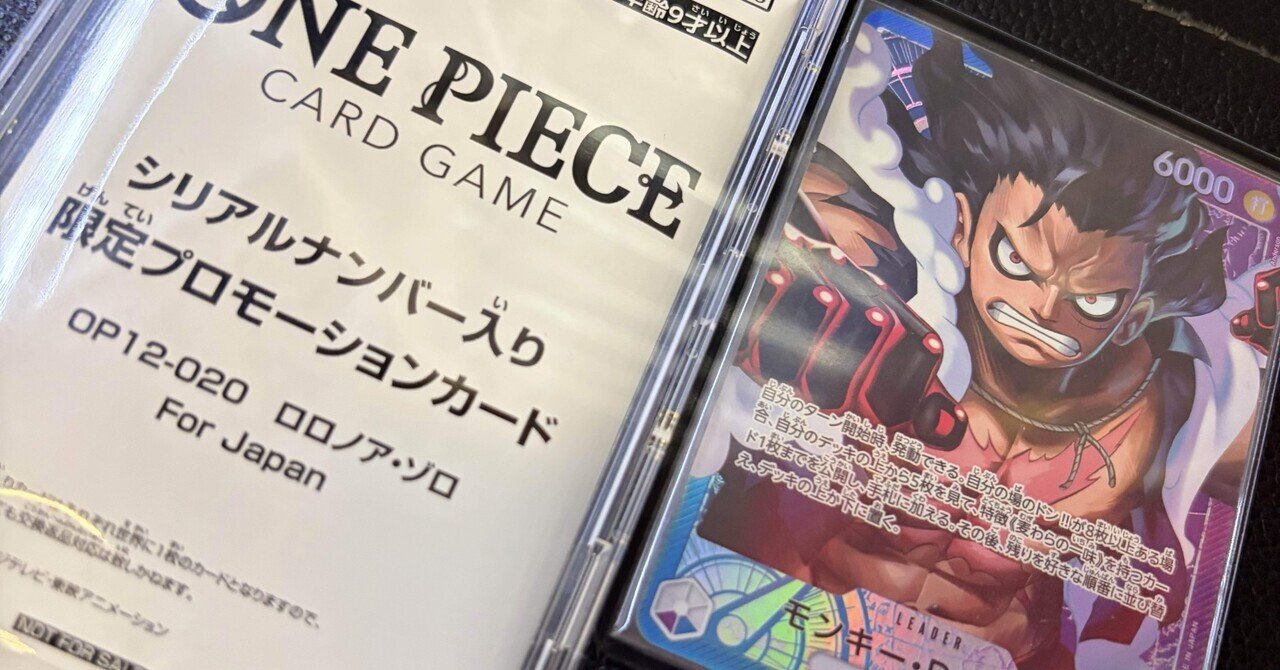 青紫ルフィ｜かい