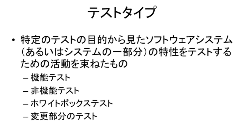 68号 テストタイプ Kouichi Akiyama Note