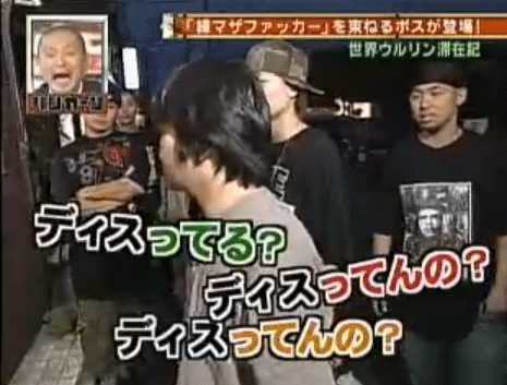 Hip Hopの4大要素プラス5 ストリートの言葉編 L I T Hip Hop Development Group Note