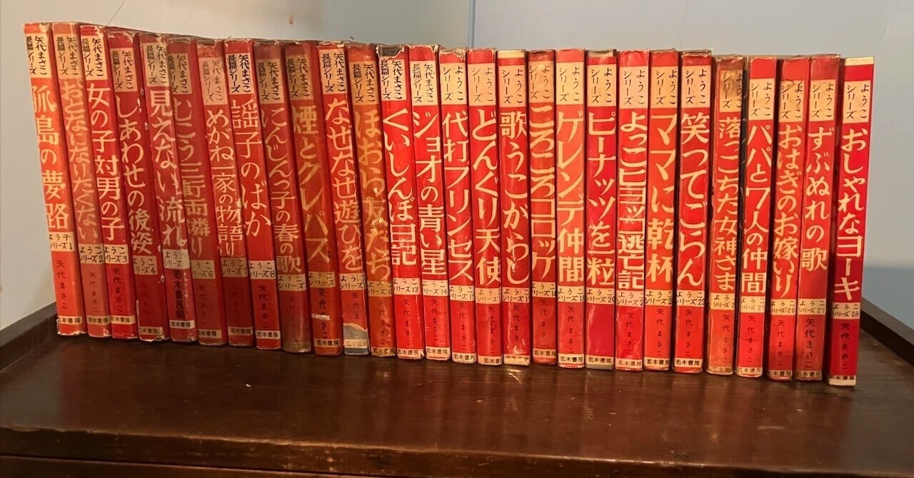 昭和の貸本漫画15冊セット
