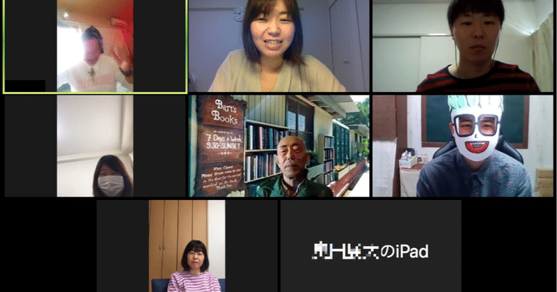 オンライン哲学カフェdialog Salonレポート01 コロナがもたらした自由との向き合い方 Dialog Salon オンライン哲学 カフェ Note
