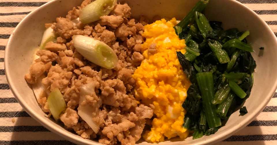 簡単ダイエットレシピ 鶏そぼろカリフラワーライス丼 Hono ゆるっと一生続けられるダイエットとヨガのブログ Note