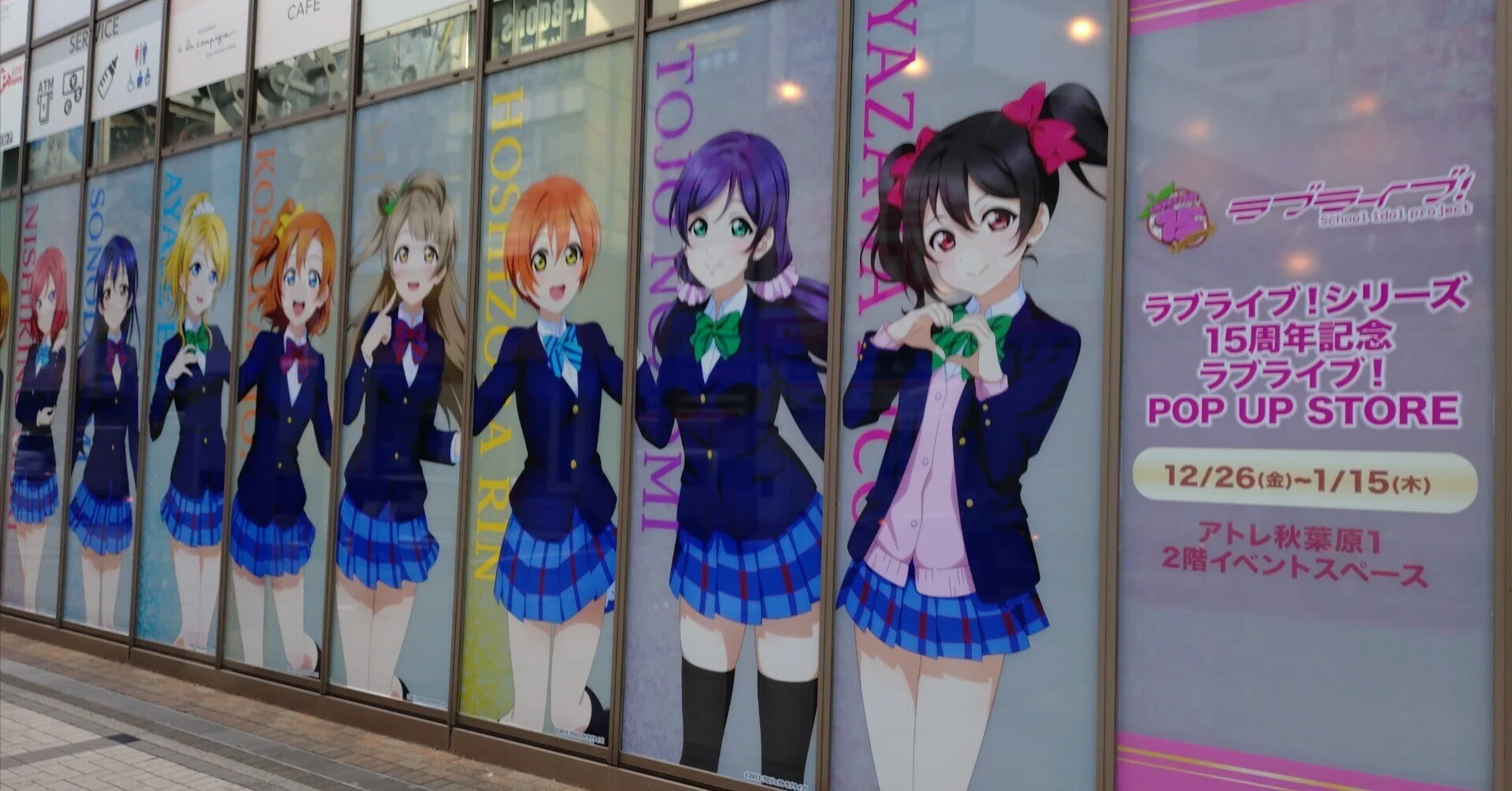 秋葉原に再臨した女神μ's｜stripe