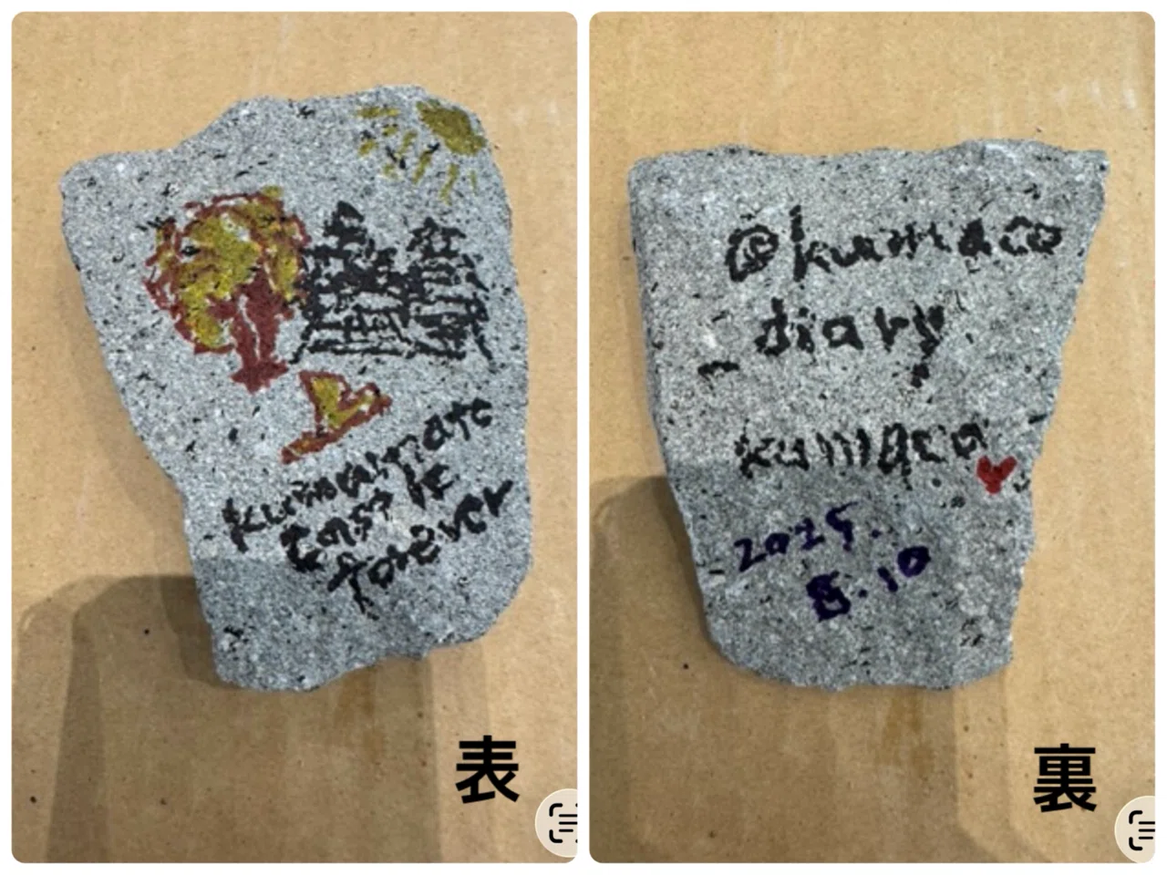 読書録1】復興 熊本城 vol.9｜kumaco