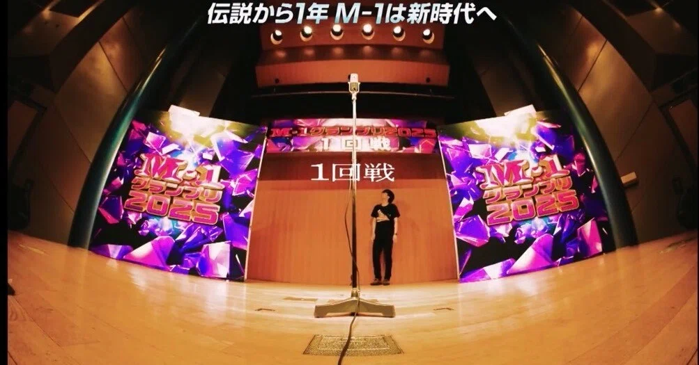 あけおめ｜中田喜之/ナターシャ