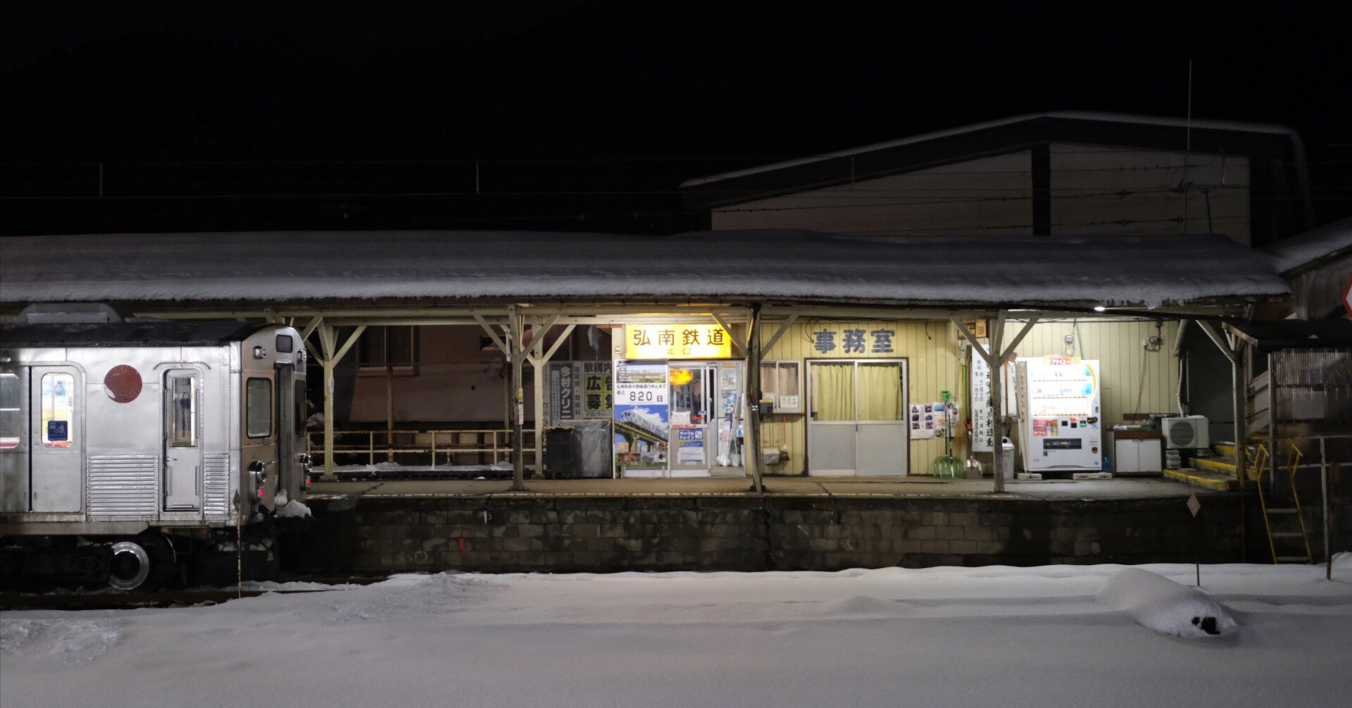 FUJIFILM X-T3で撮る夜のローカル電車 | 2026.1 豪雪の青森・津軽の旅