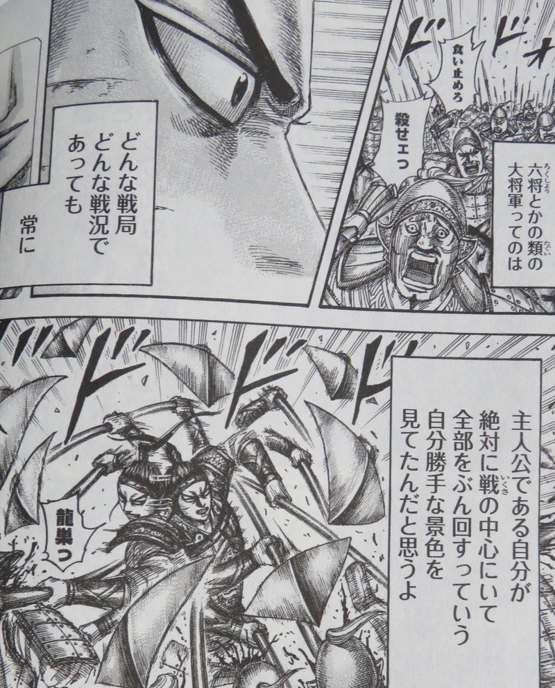 ☆50巻~ (2)