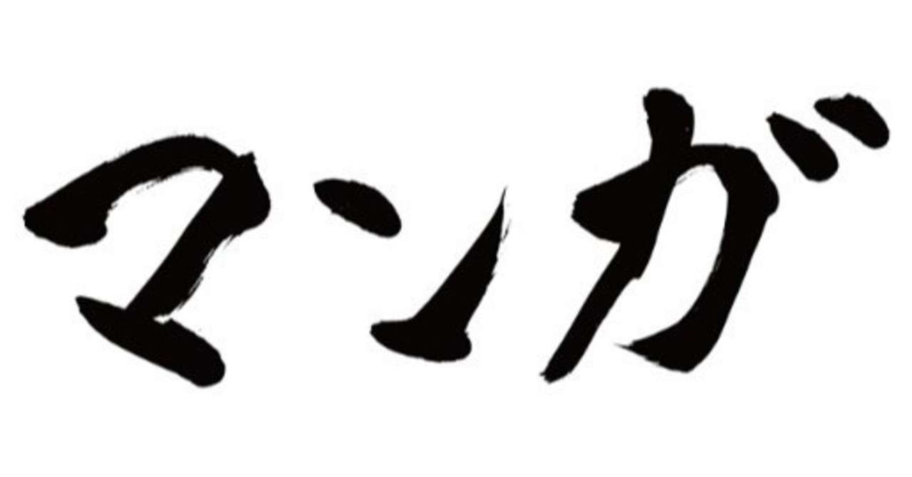 後継サイト の新着タグ記事一覧 Note つくる つながる とどける