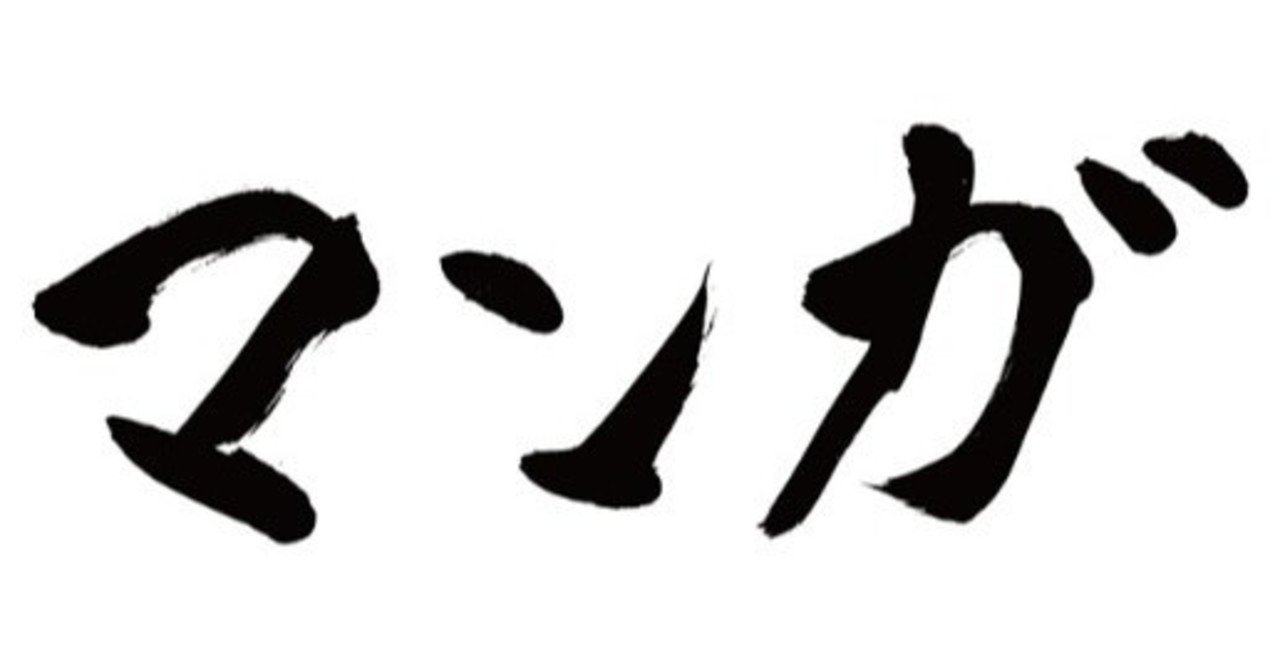 後継サイト の新着タグ記事一覧 Note つくる つながる とどける
