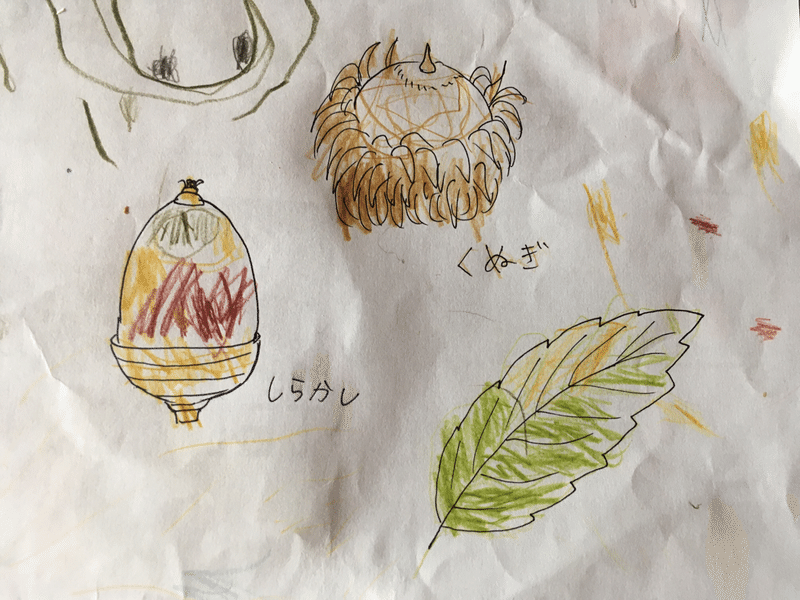 息子の塗り絵記録 ななし Note