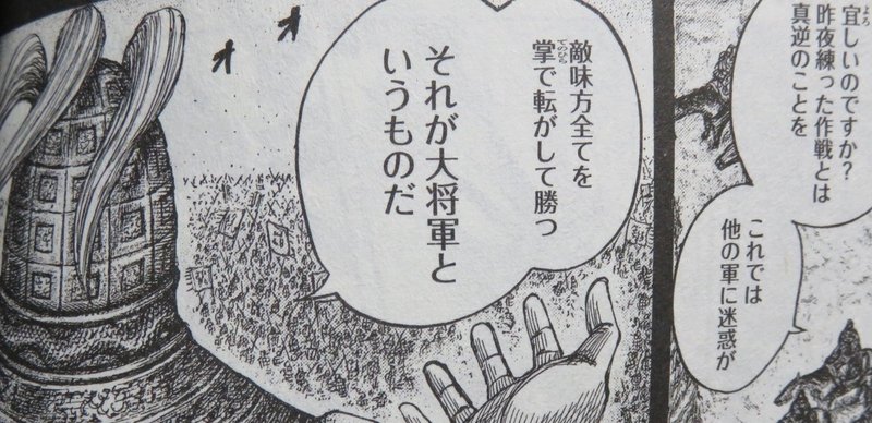 ☆50巻~ (3)