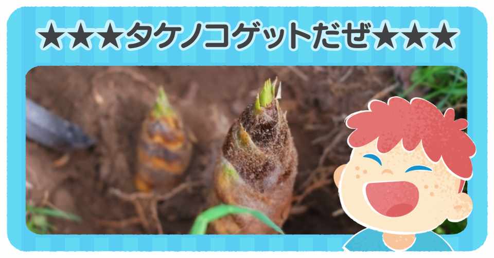 イチオシ動画 Vol 1 みどりヶ丘幼児園 兵庫県姫路市 Kitsおうちえん 公式 株式会社スマートエデュケーション Note